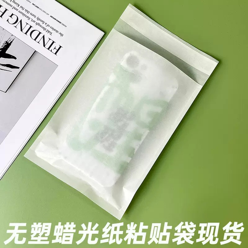 格拉辛纸袋
