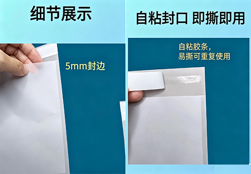 牛皮纸袋